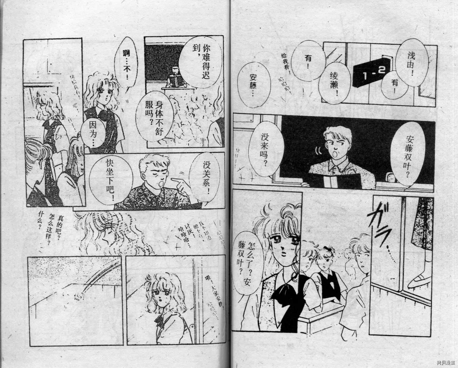 第71页