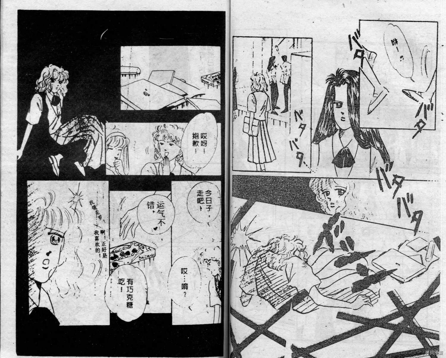 第73页
