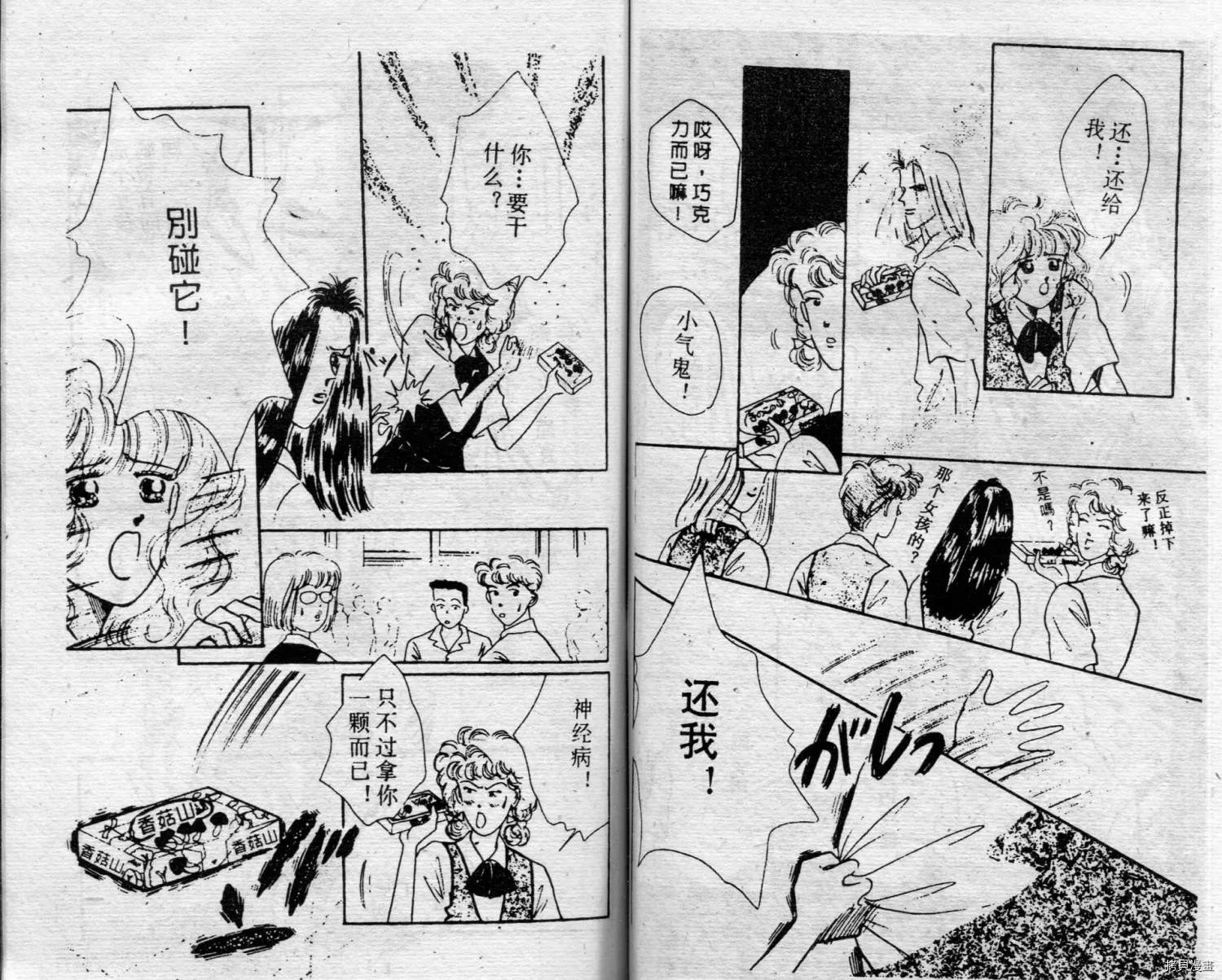 第74页