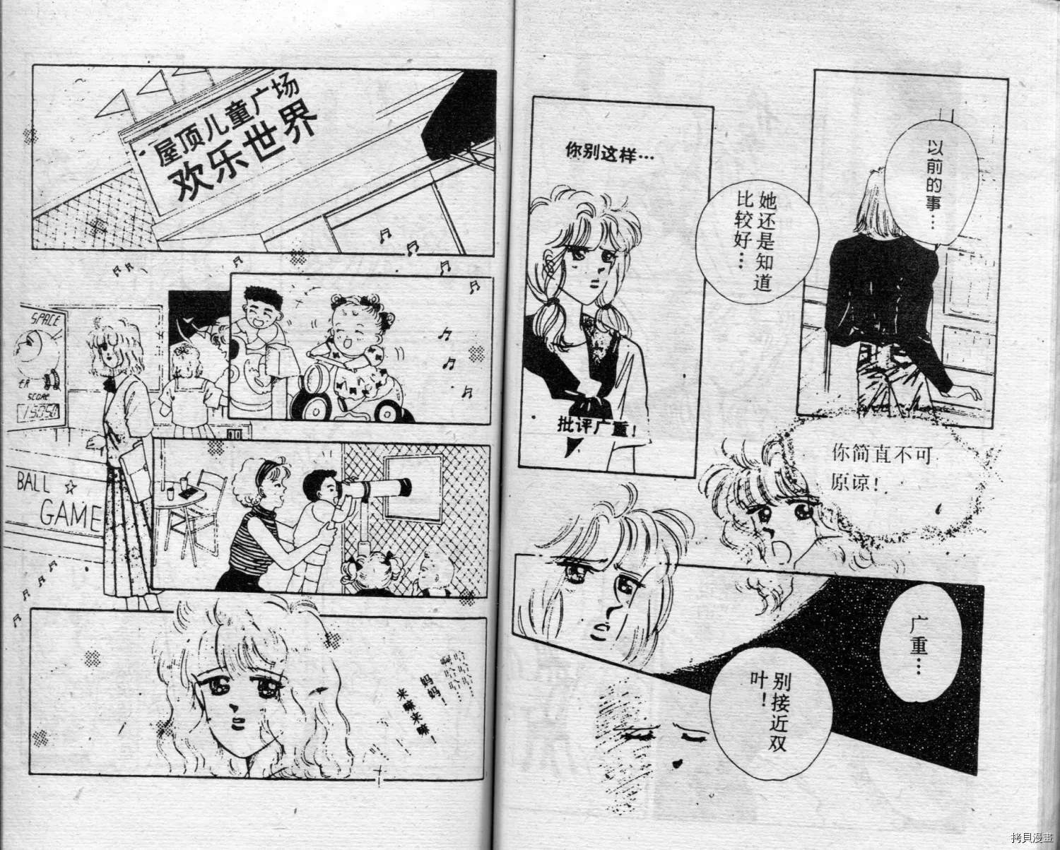 第78页