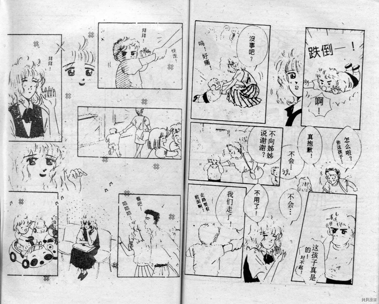 第79页