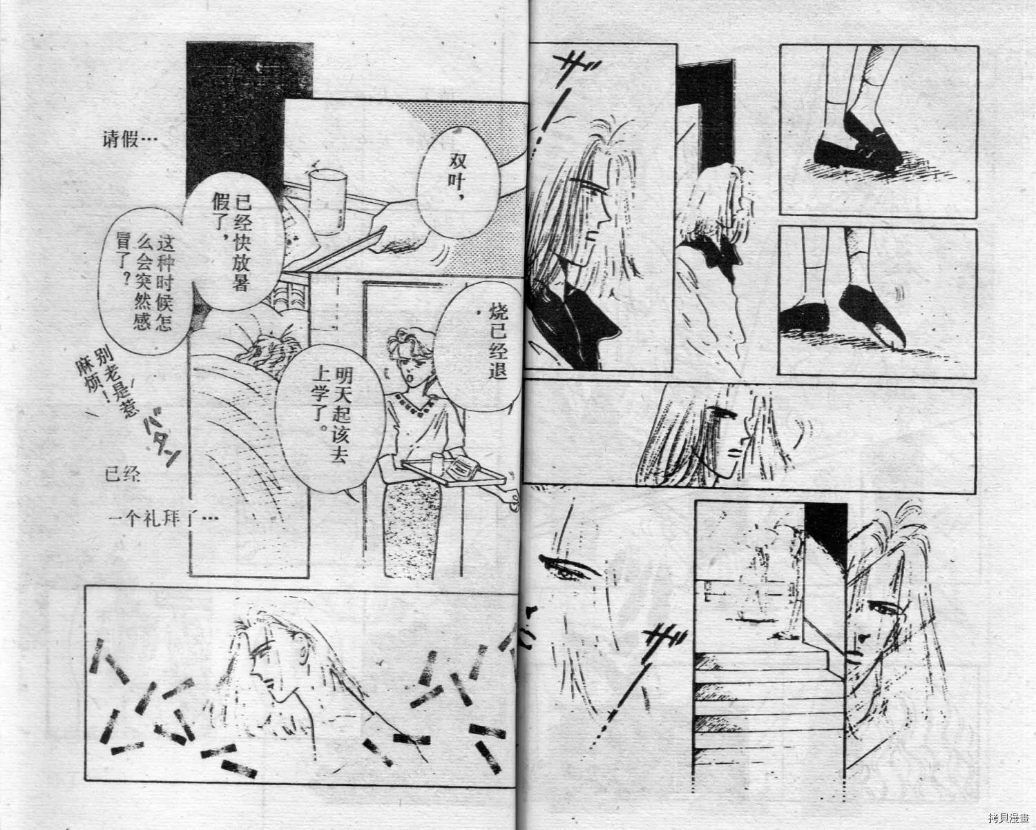 第84页