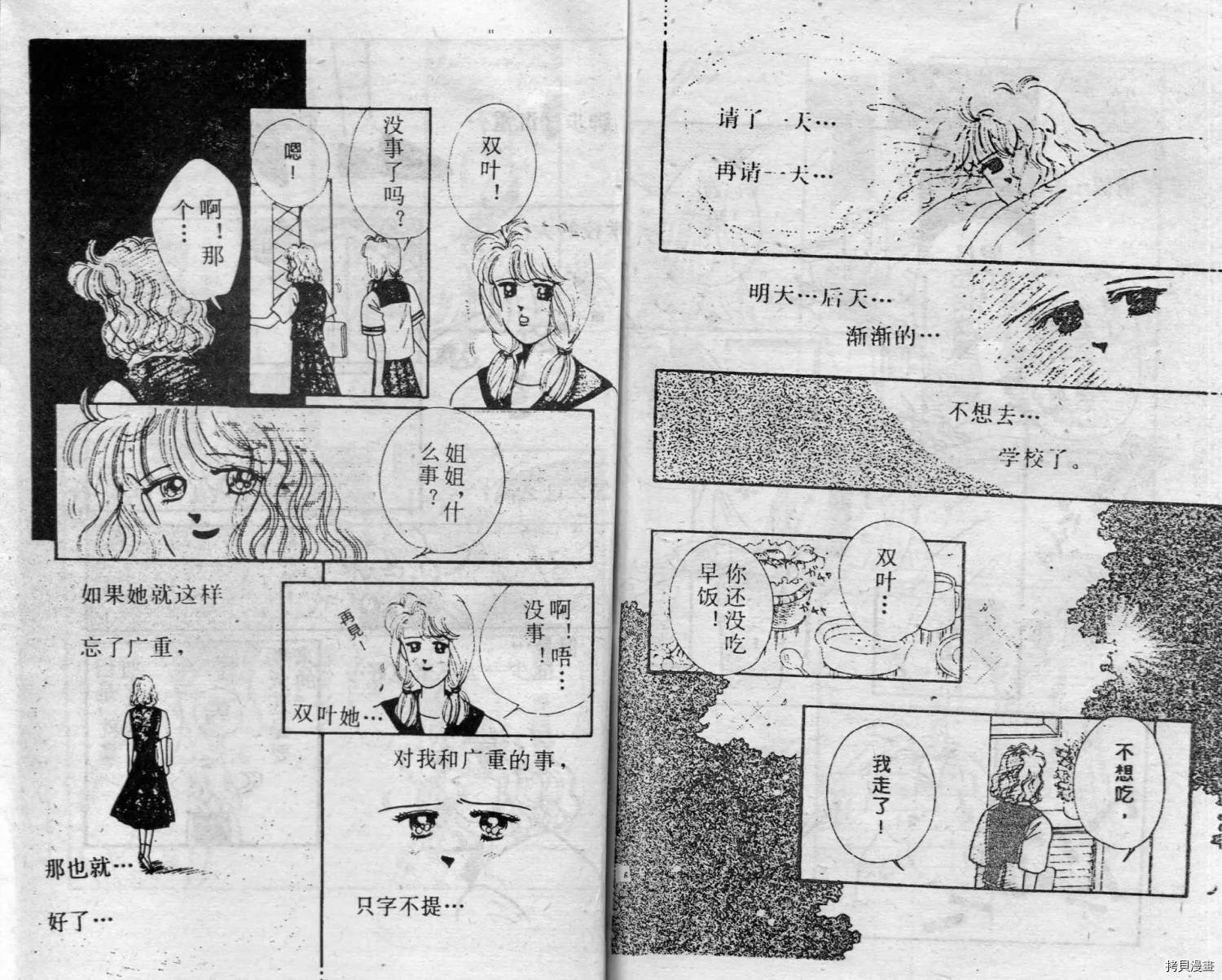 第85页