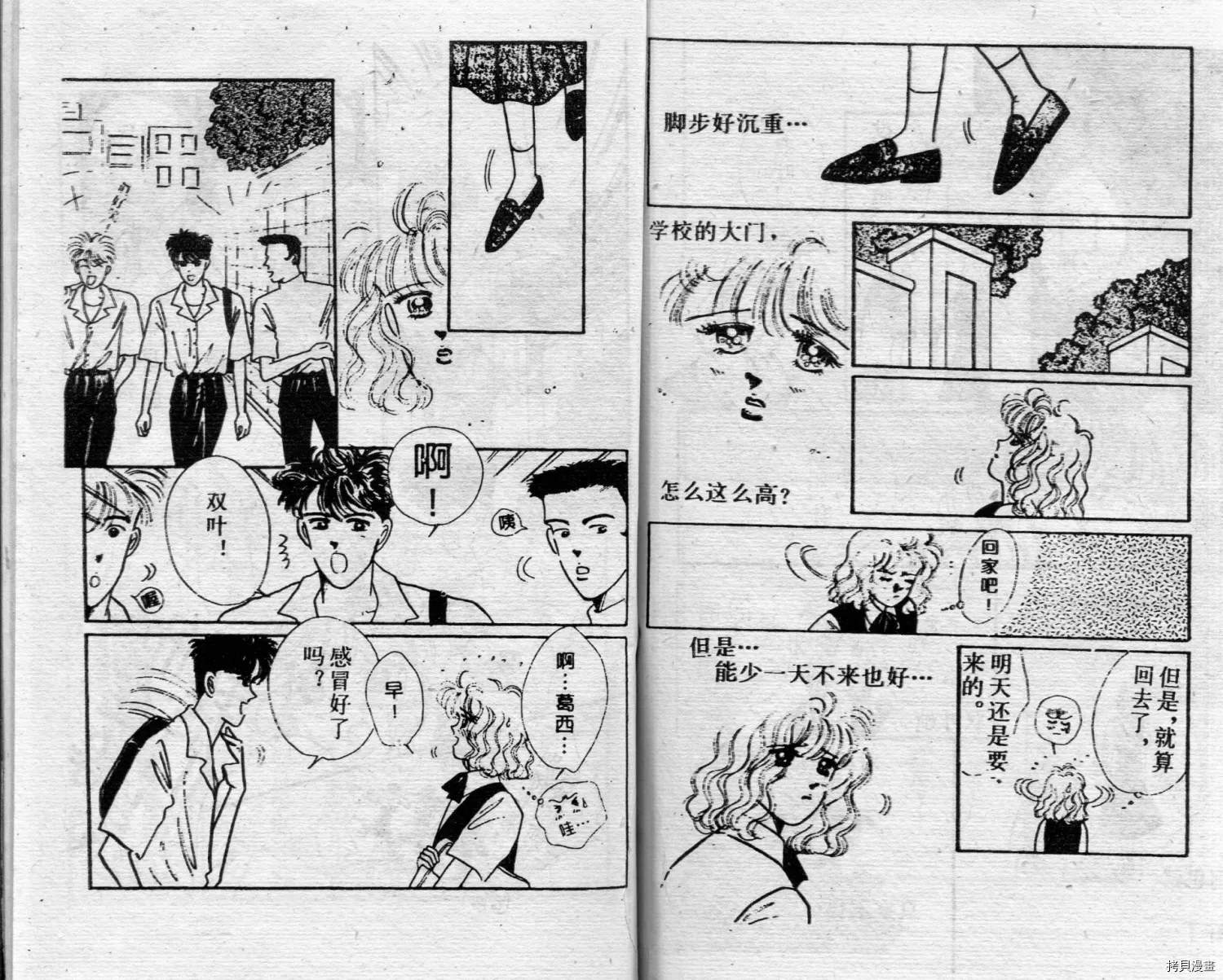 第86页