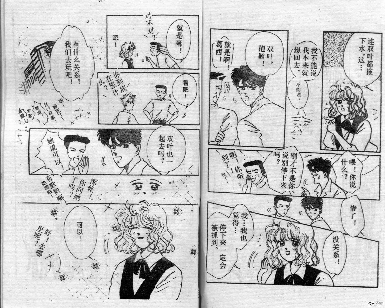 第88页