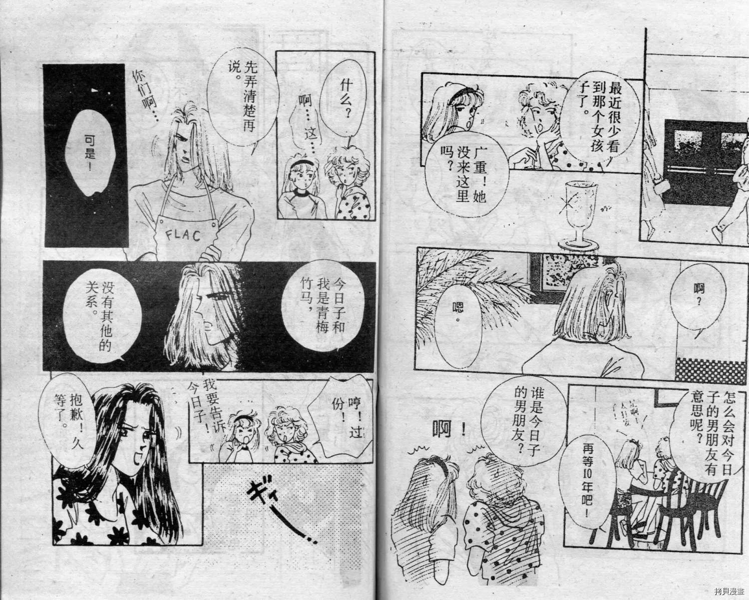 第89页
