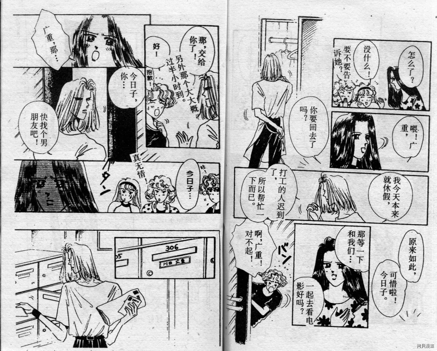 第90页