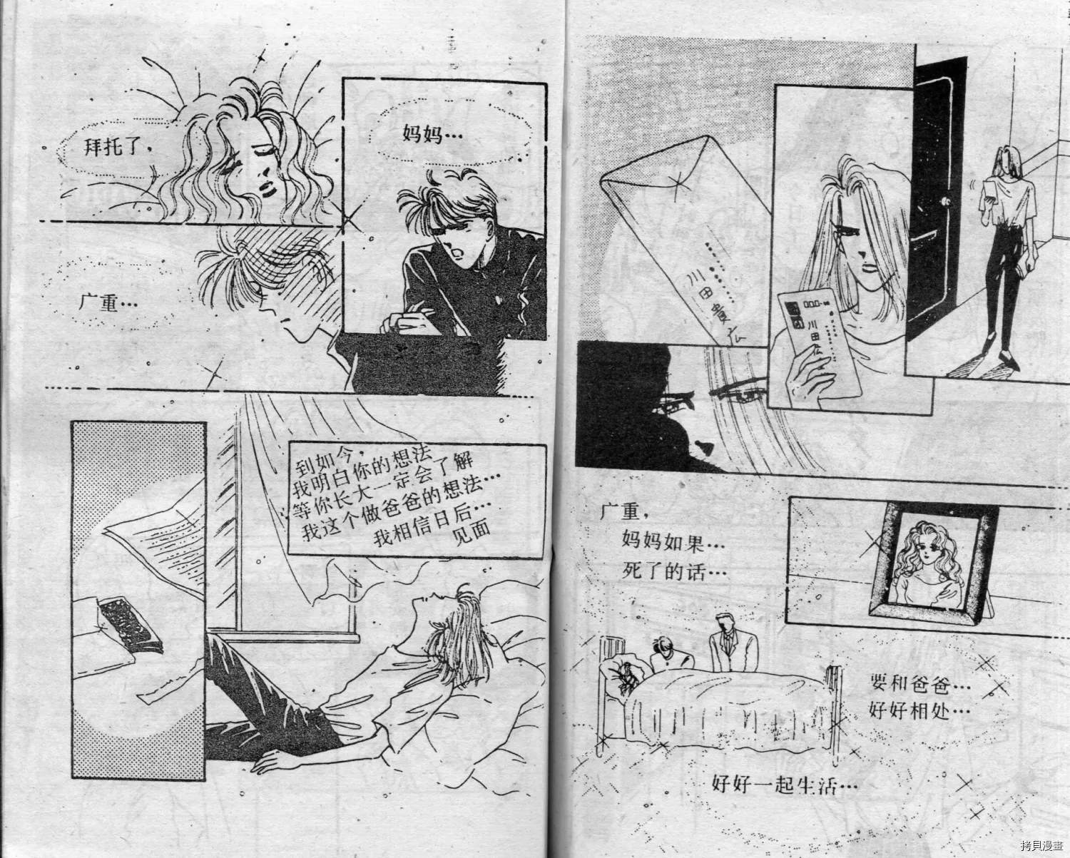 第91页