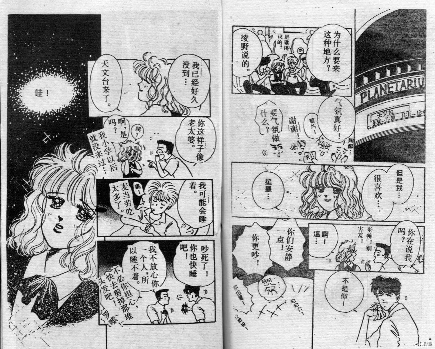第92页