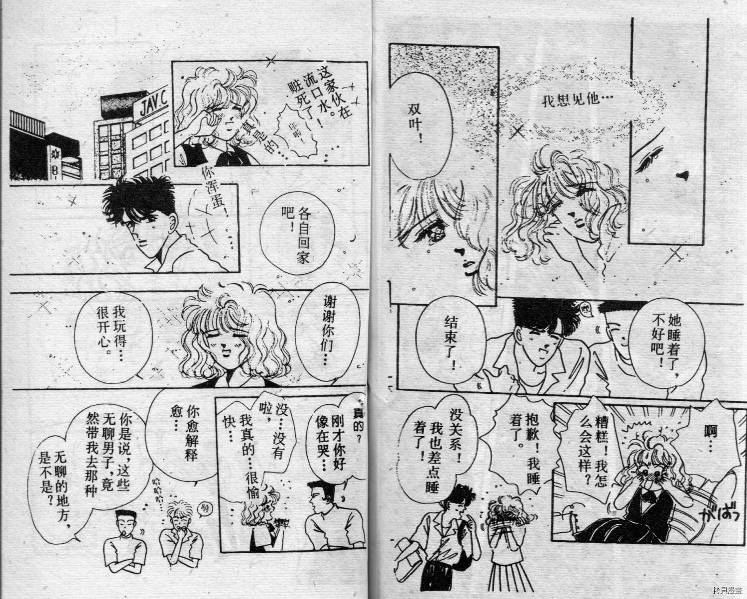 第94页