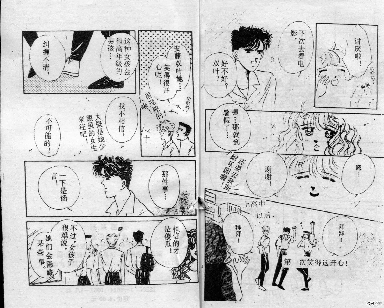 第95页
