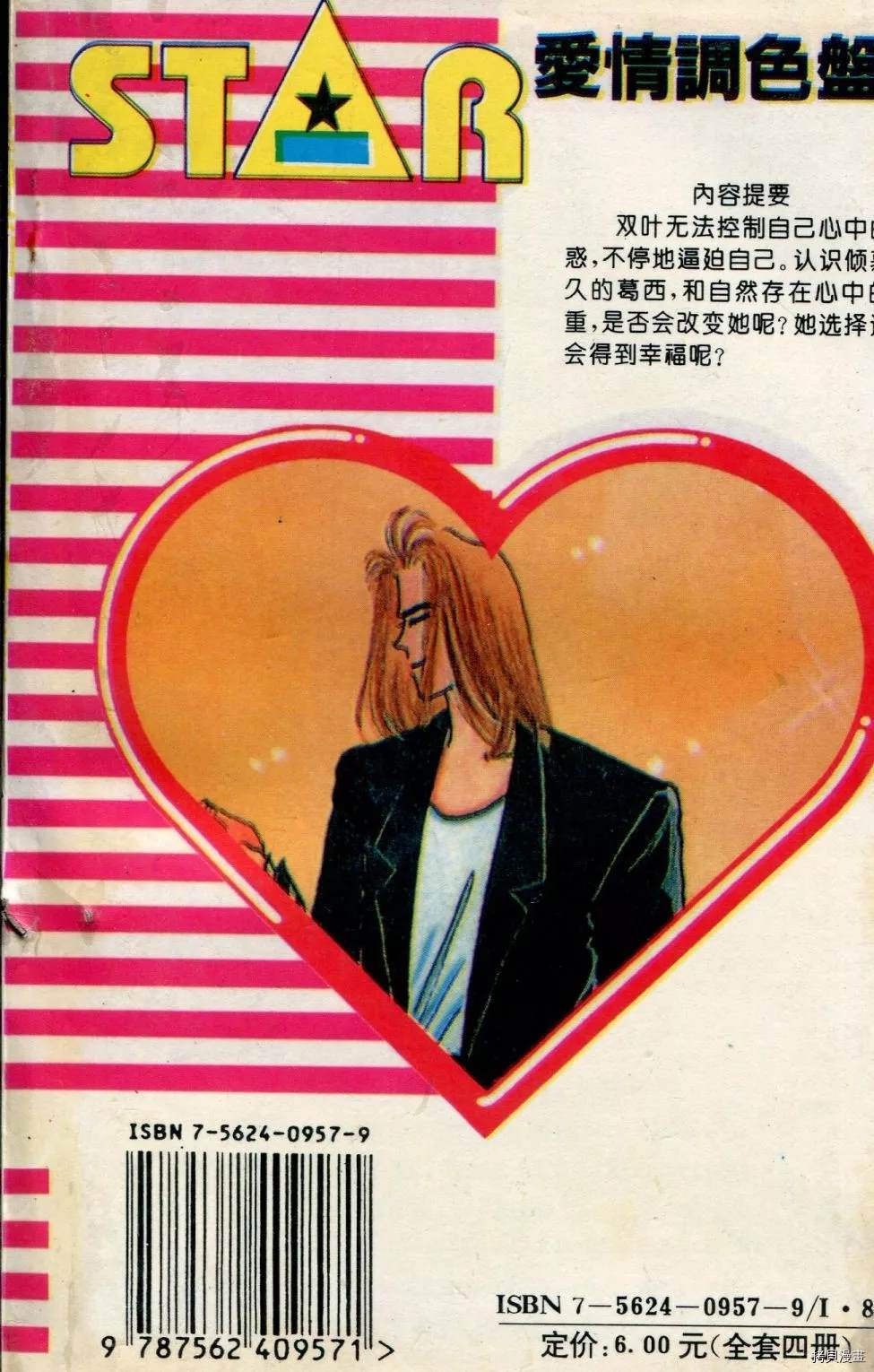 第96页