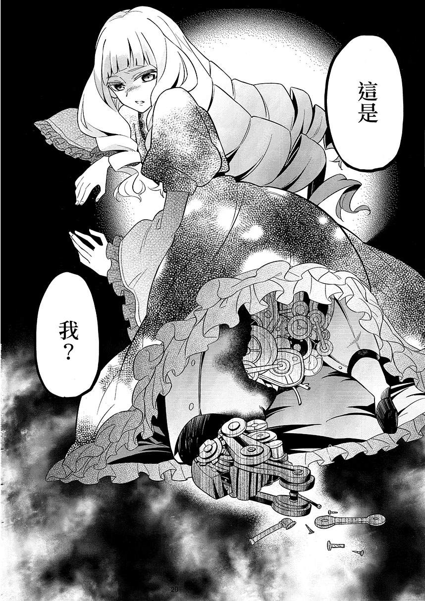 第20页