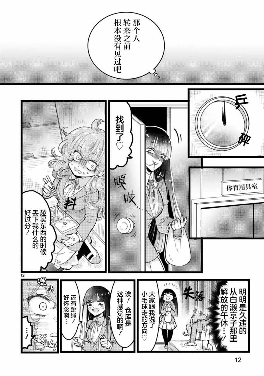 第12页