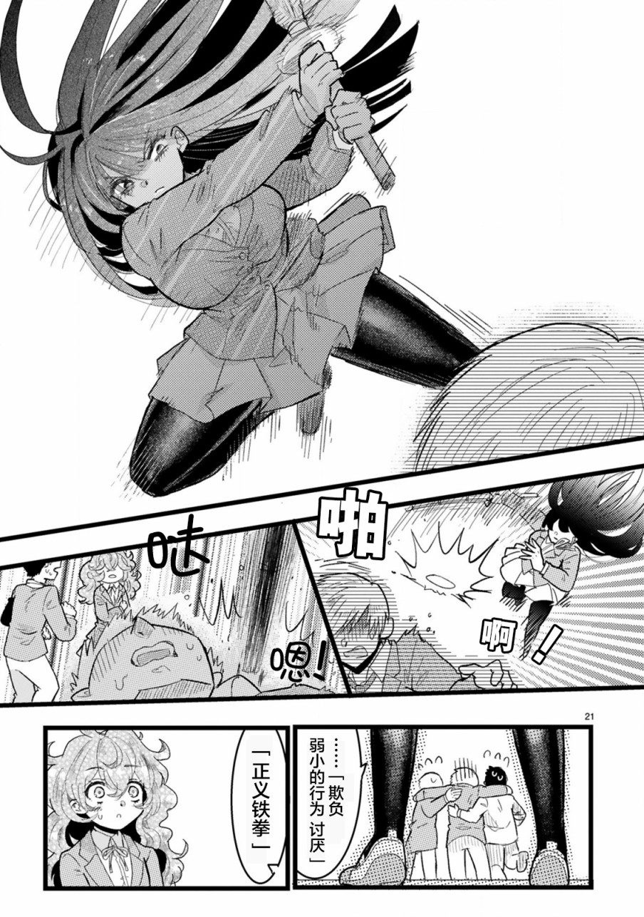 第21页