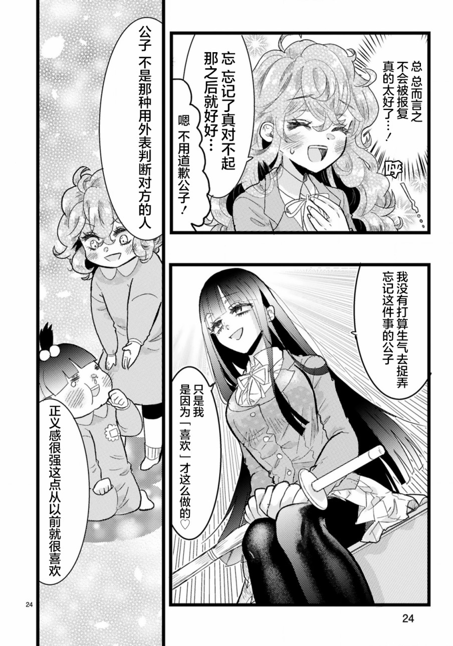 第24页