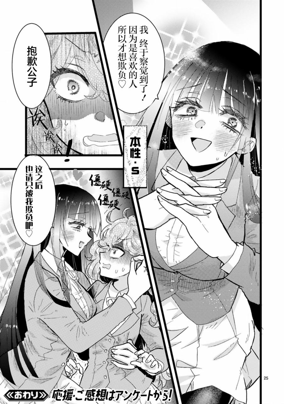 第25页