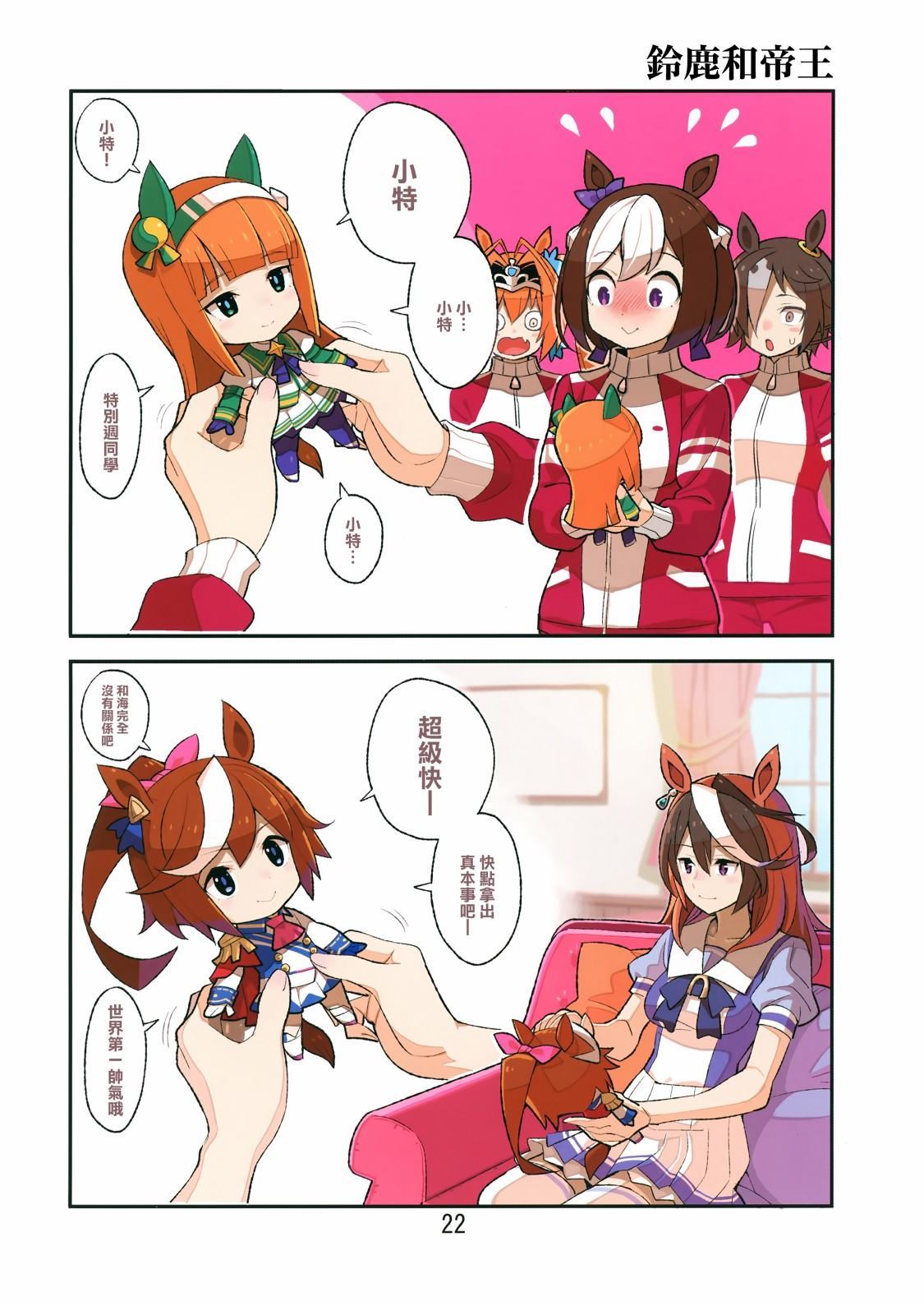 第21页