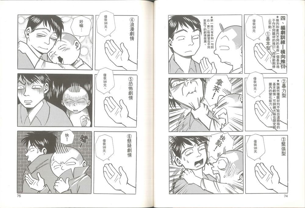 第38页