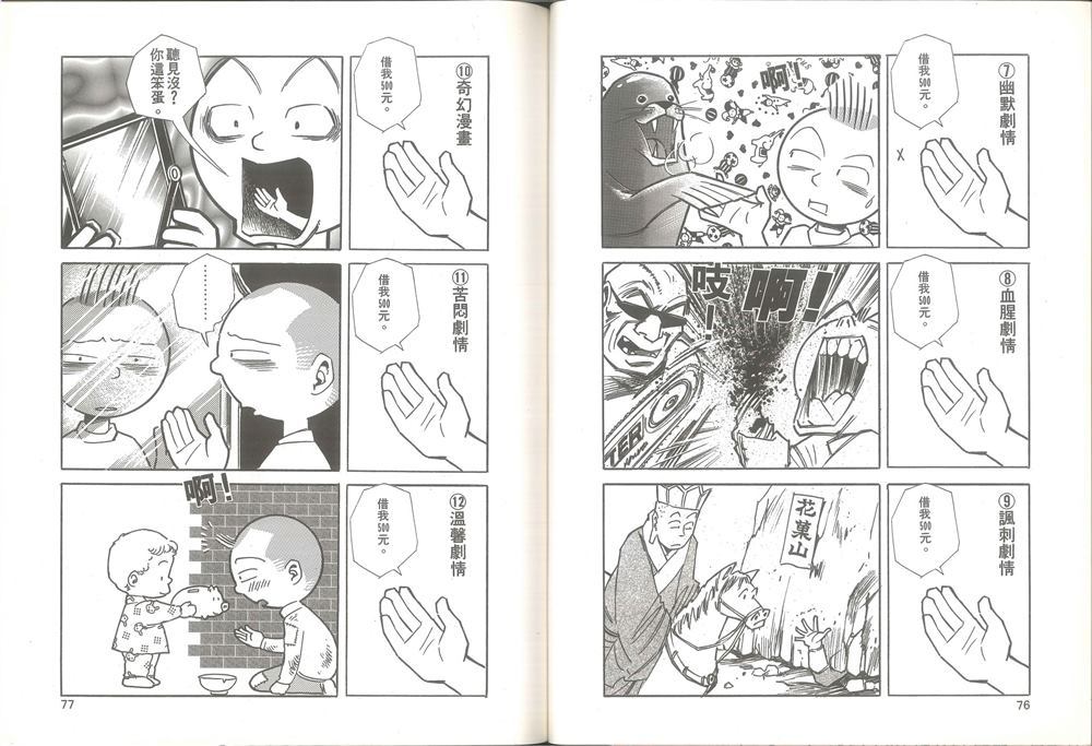 第39页