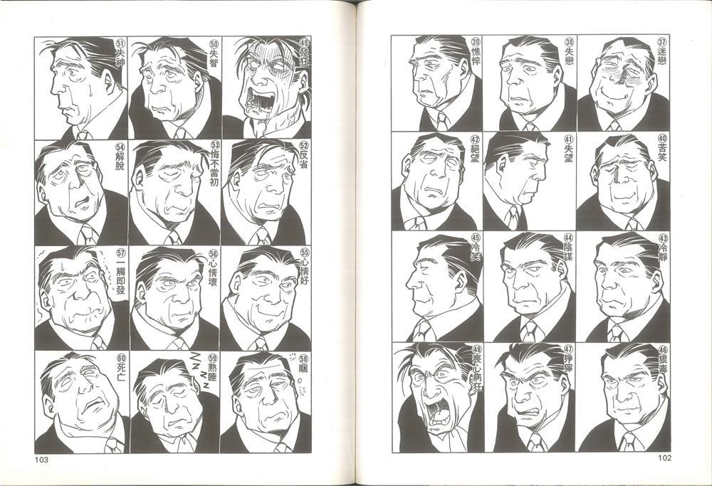 第52页