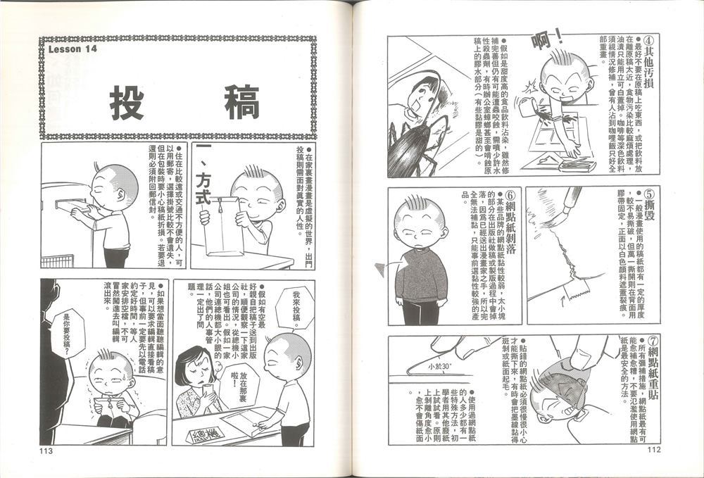 第57页