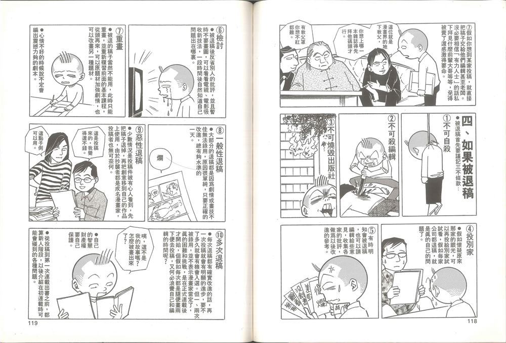 第60页