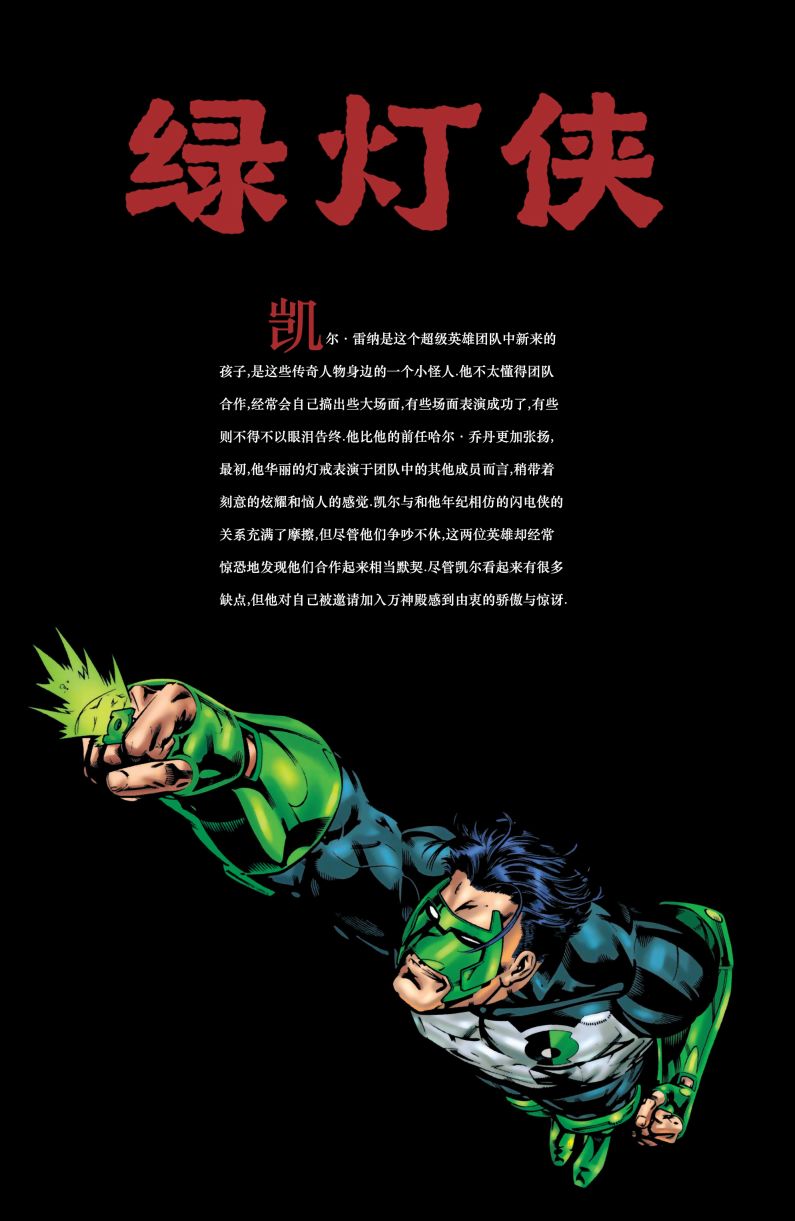 第130页