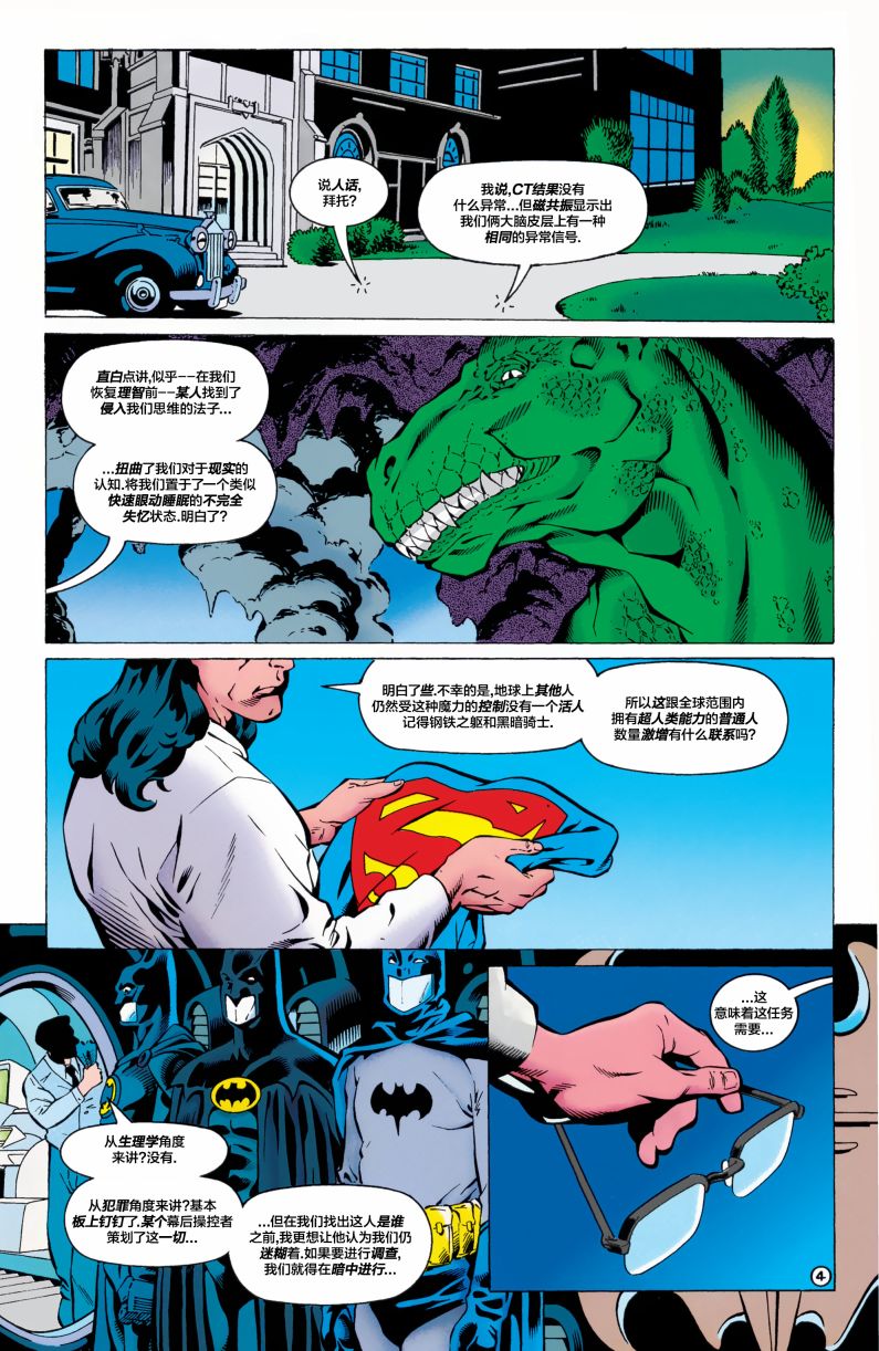 第52页