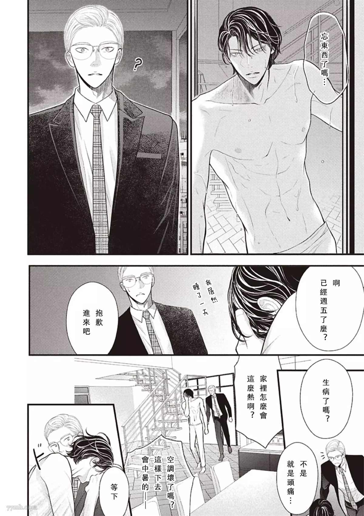 第28页