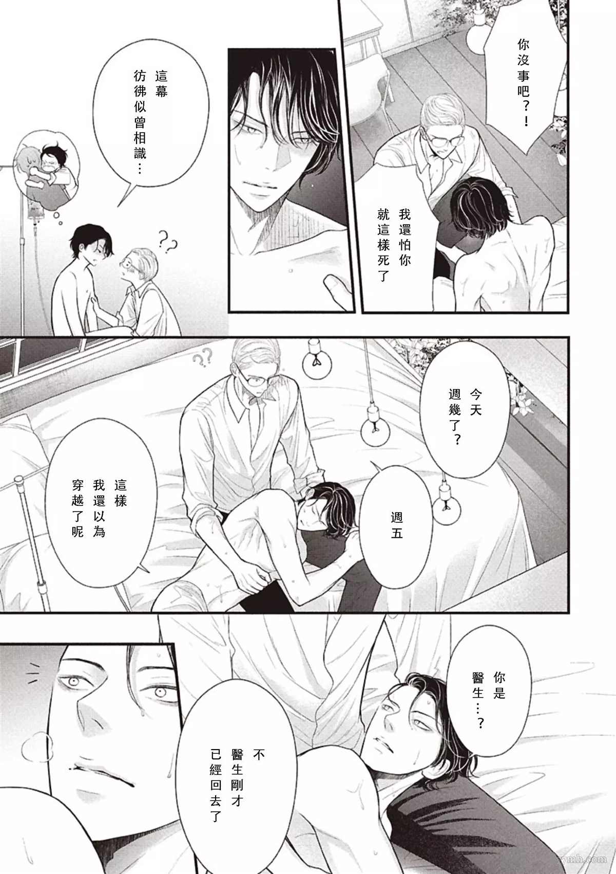第31页