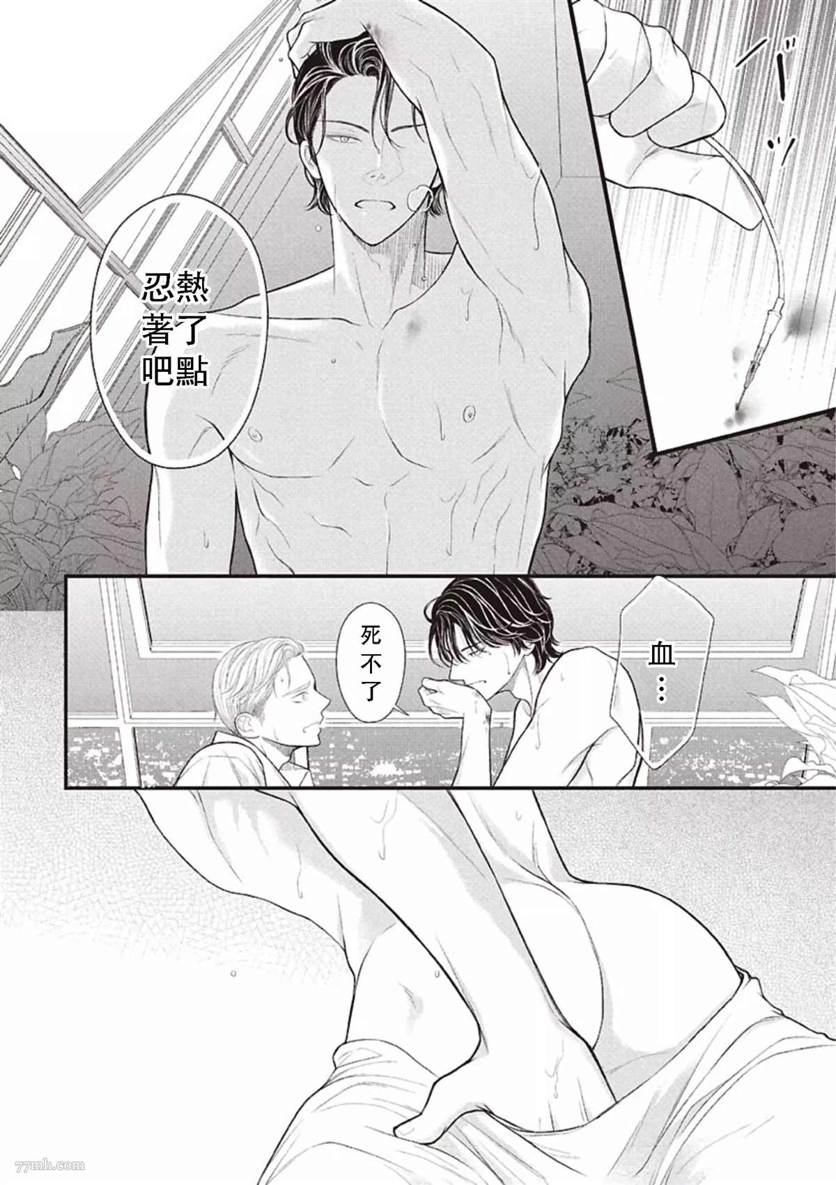 第40页