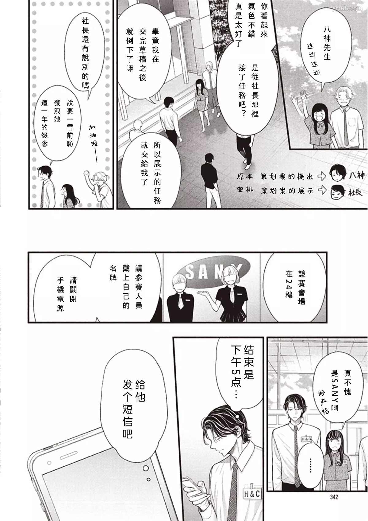 第44页