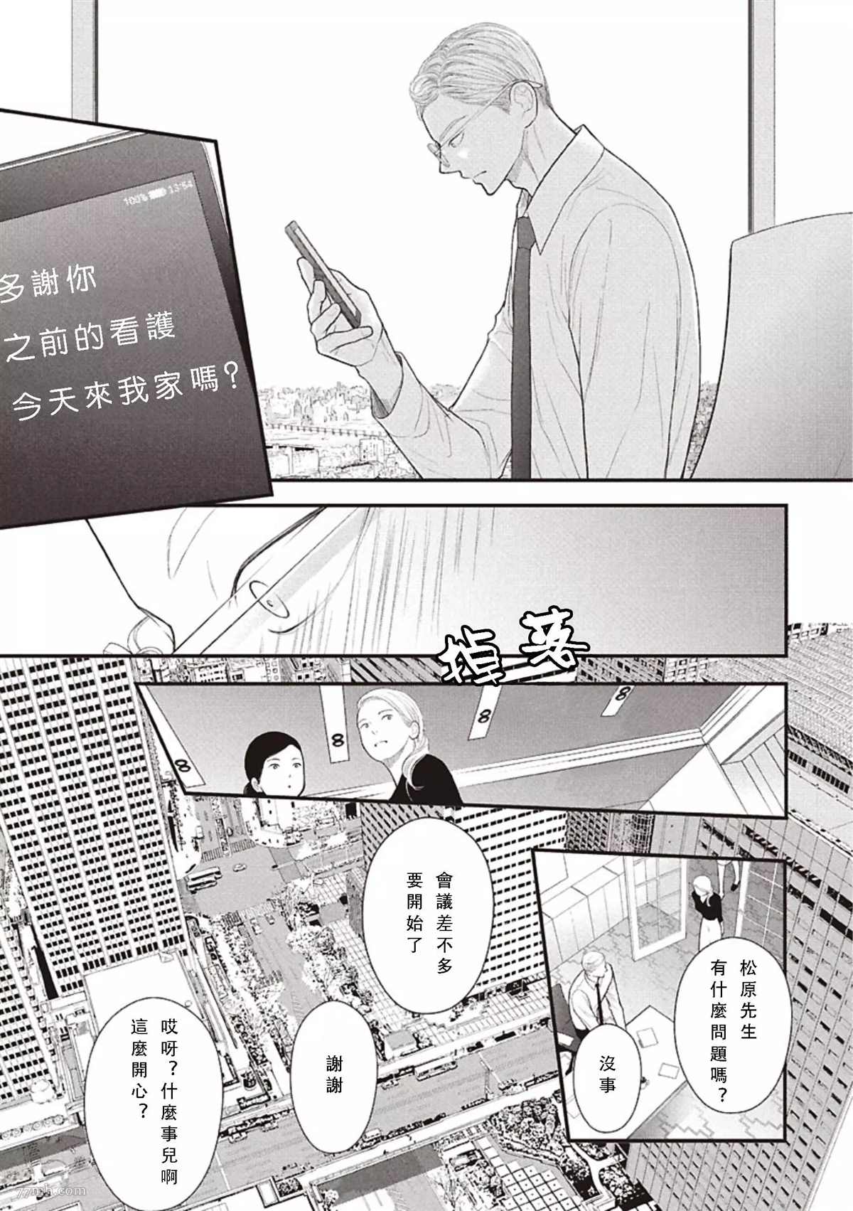 第45页