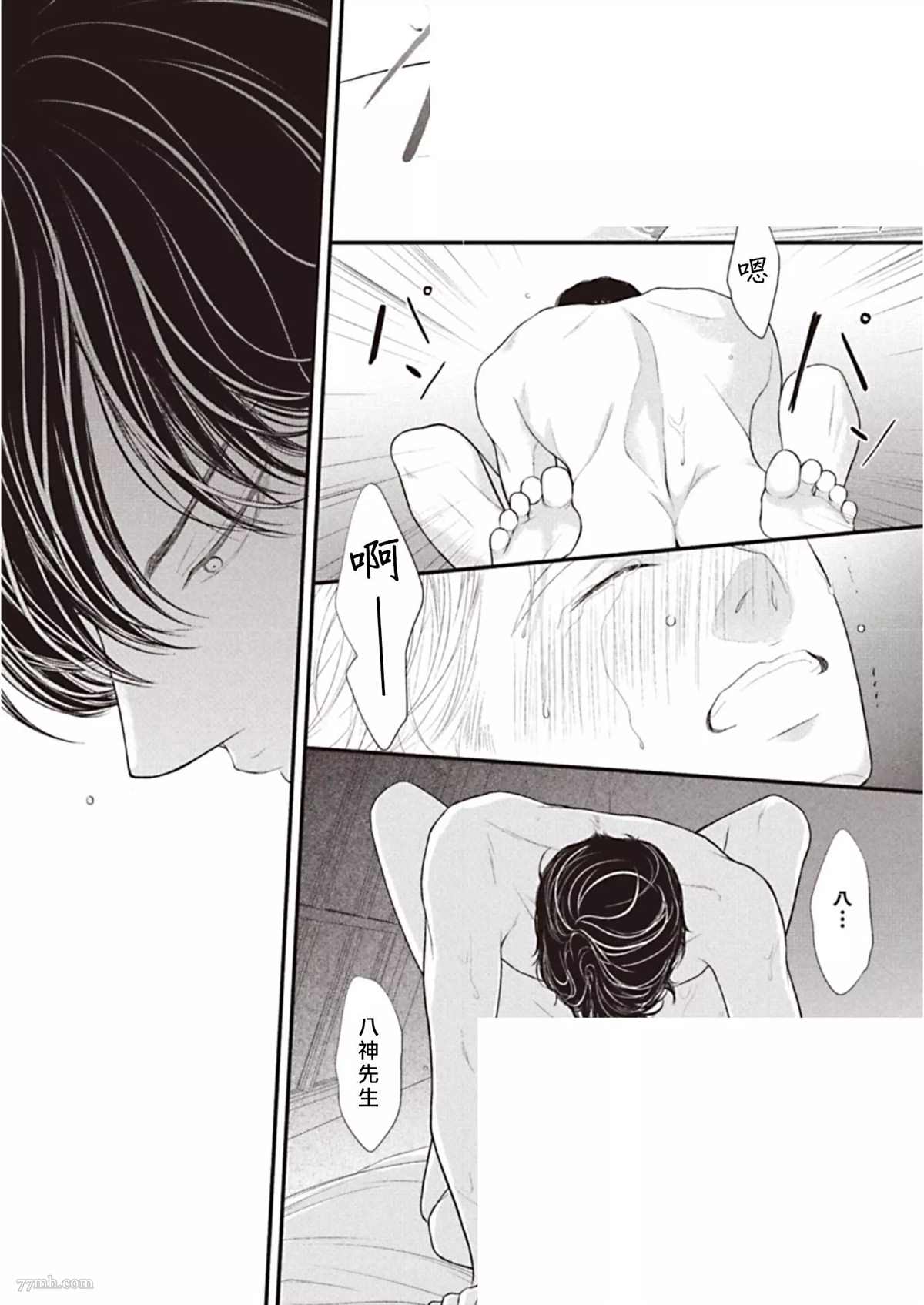 第39页