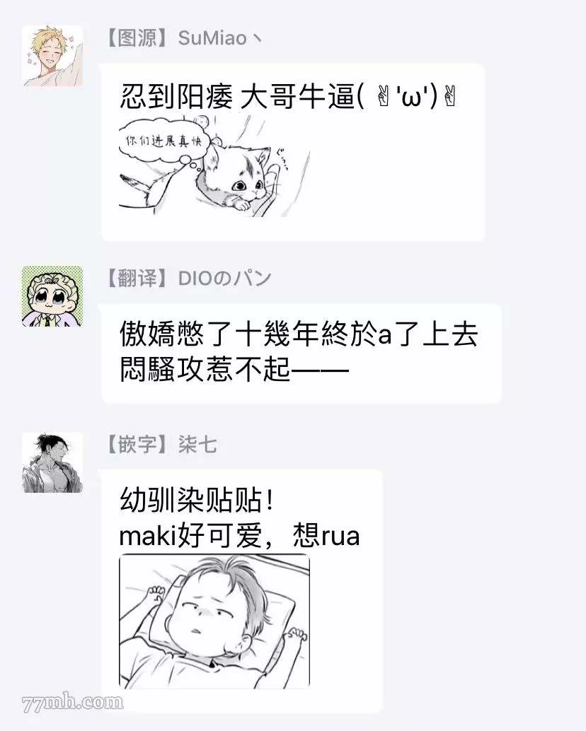 第47页