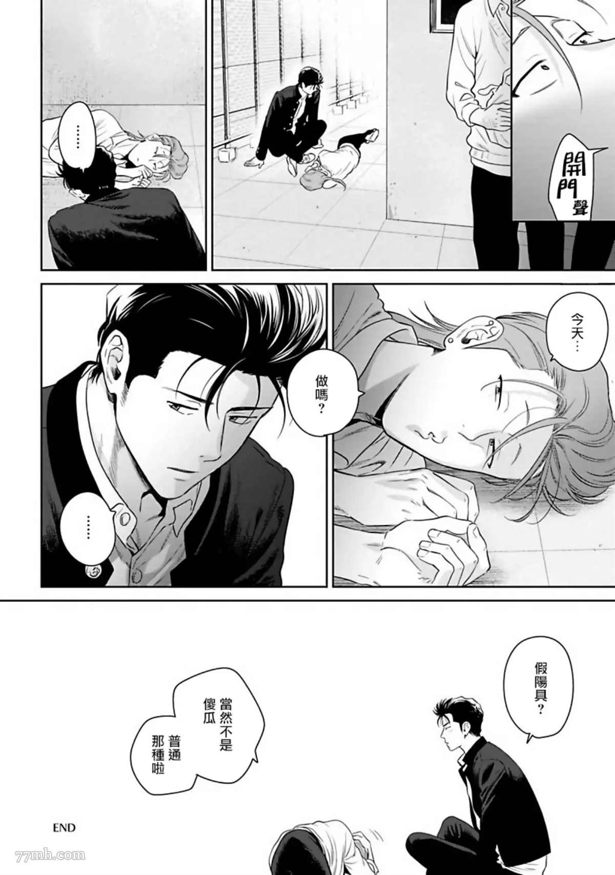第7页