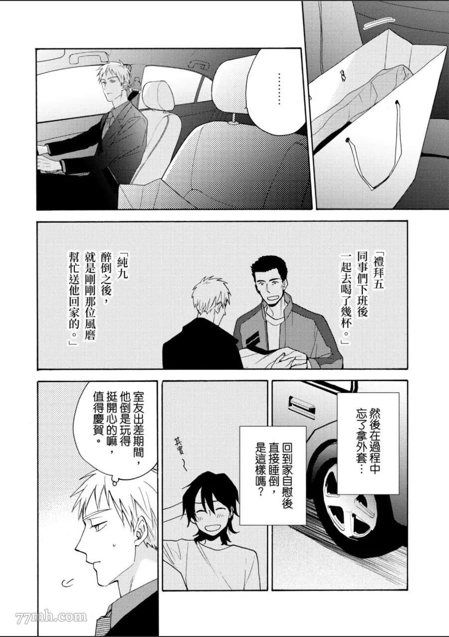 第101页