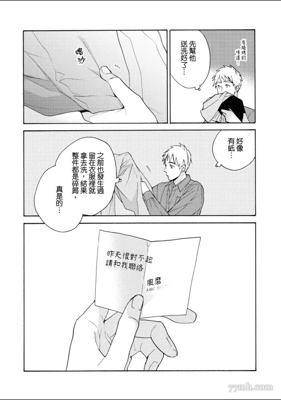 第103页