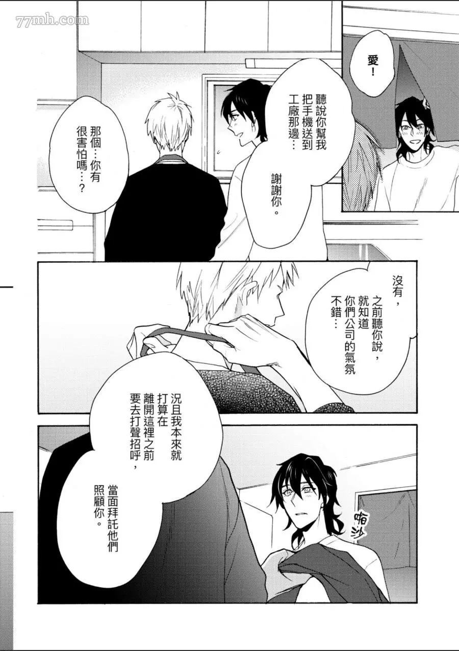 第105页