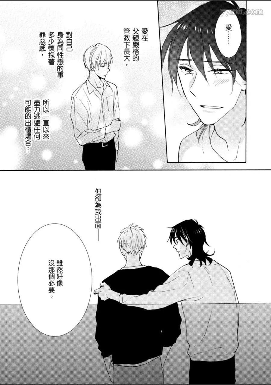 第106页