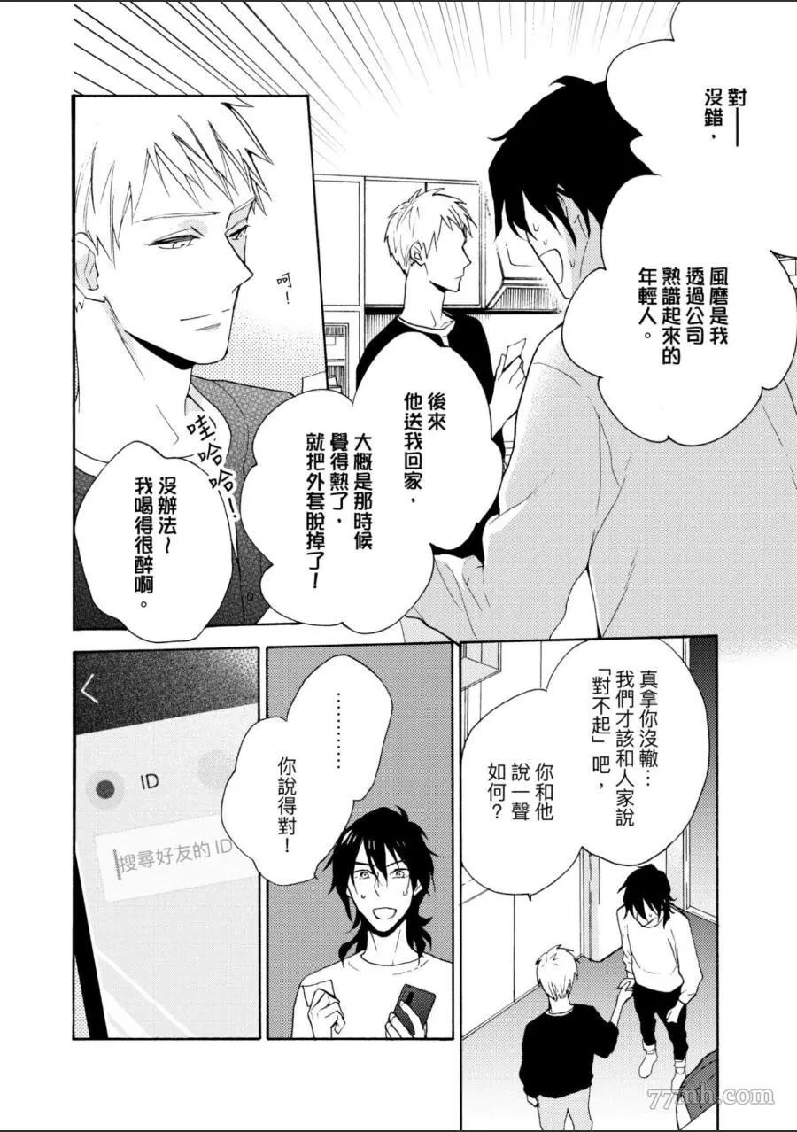 第109页