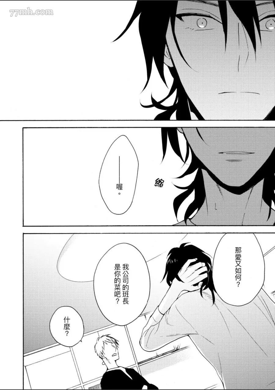 第115页