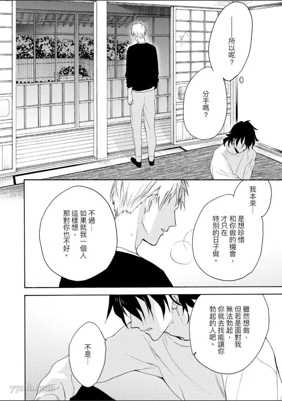 第121页