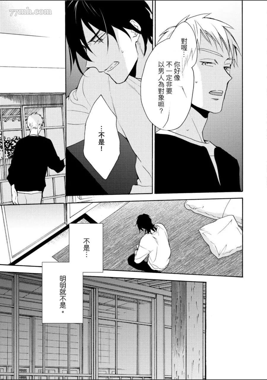第122页