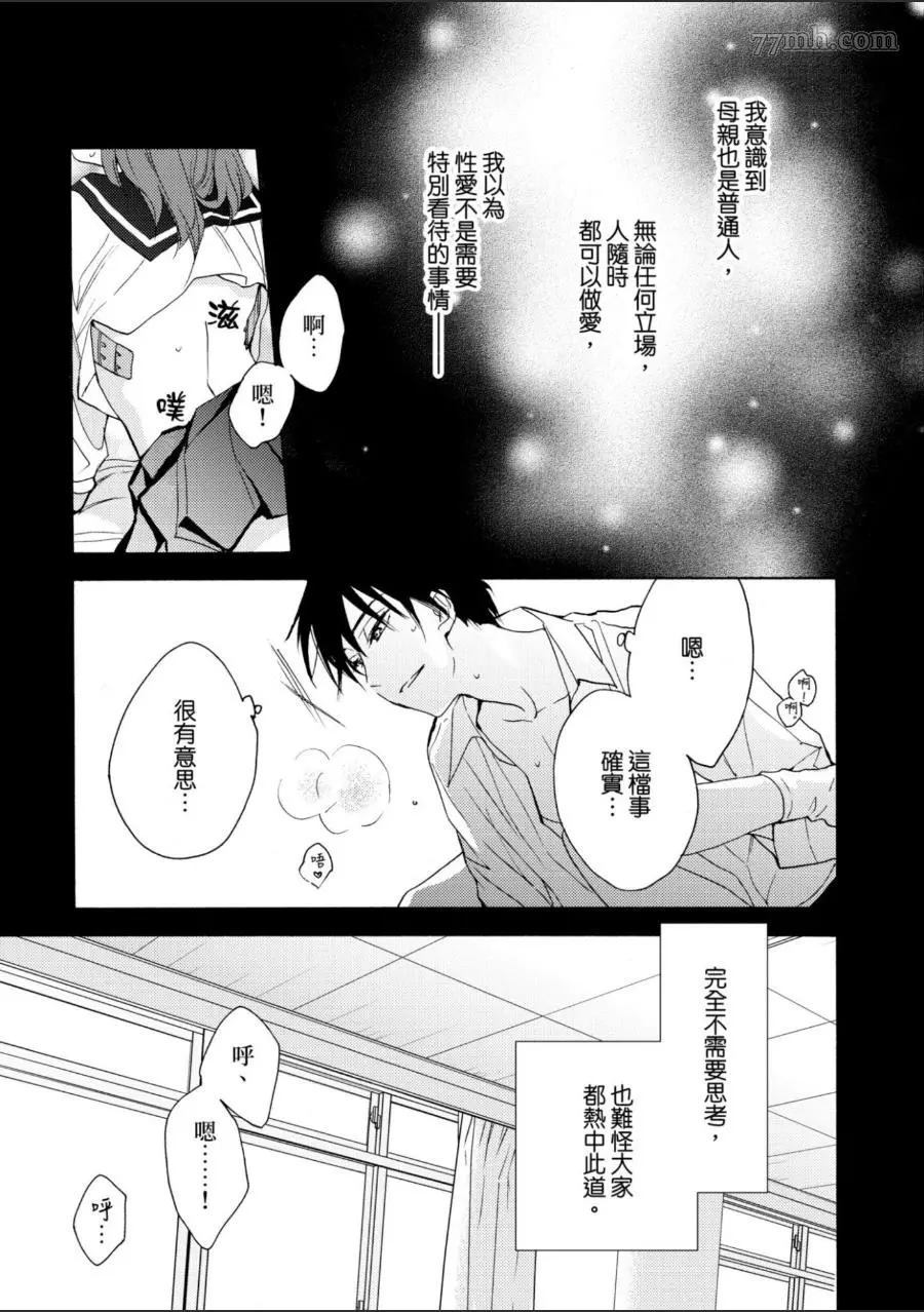 第124页