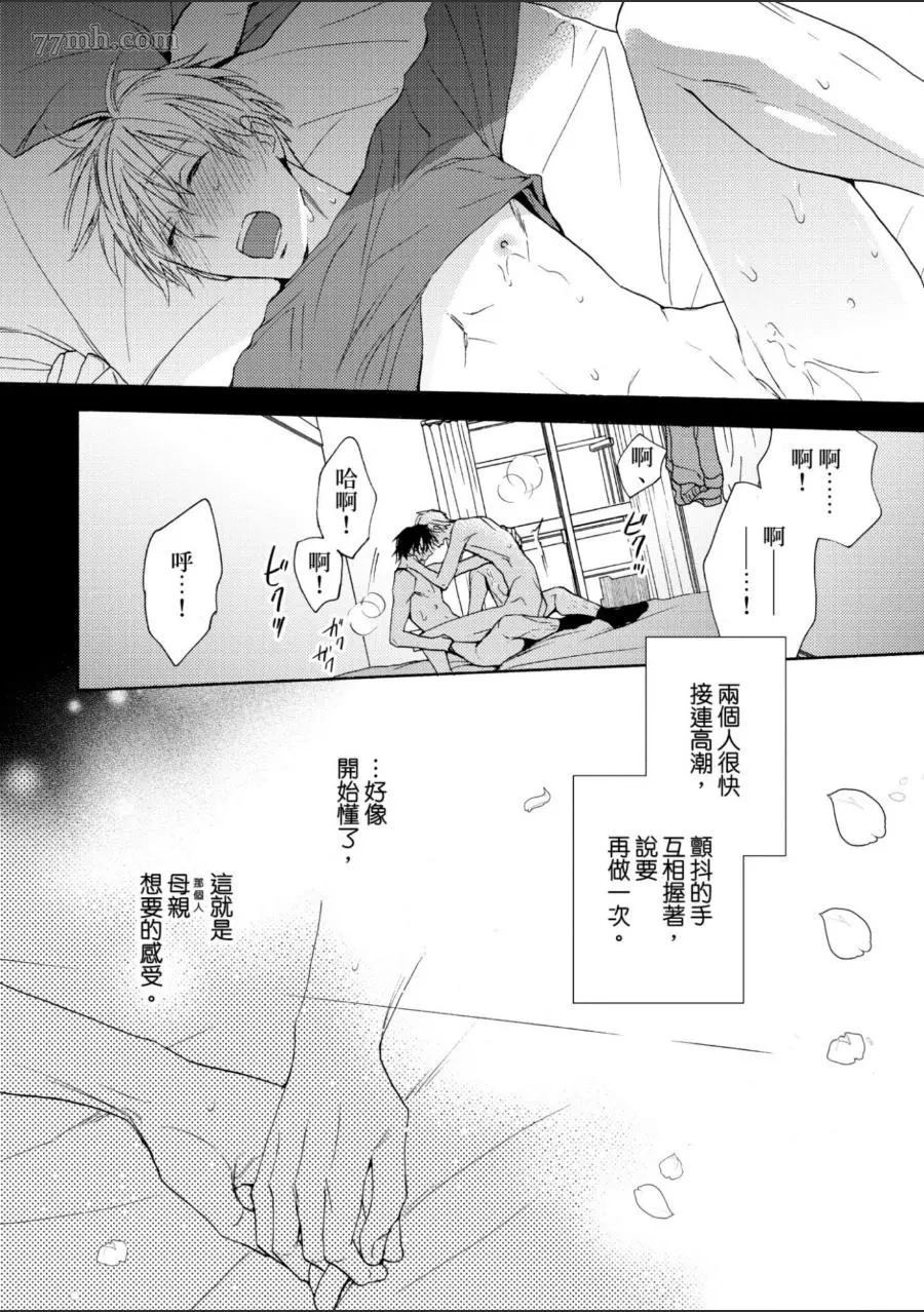 第129页