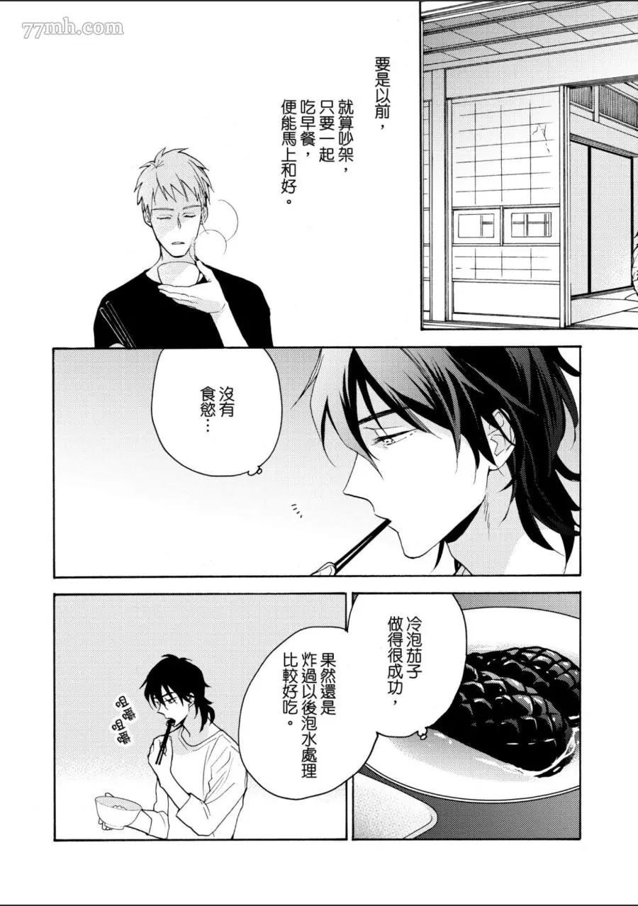 第133页