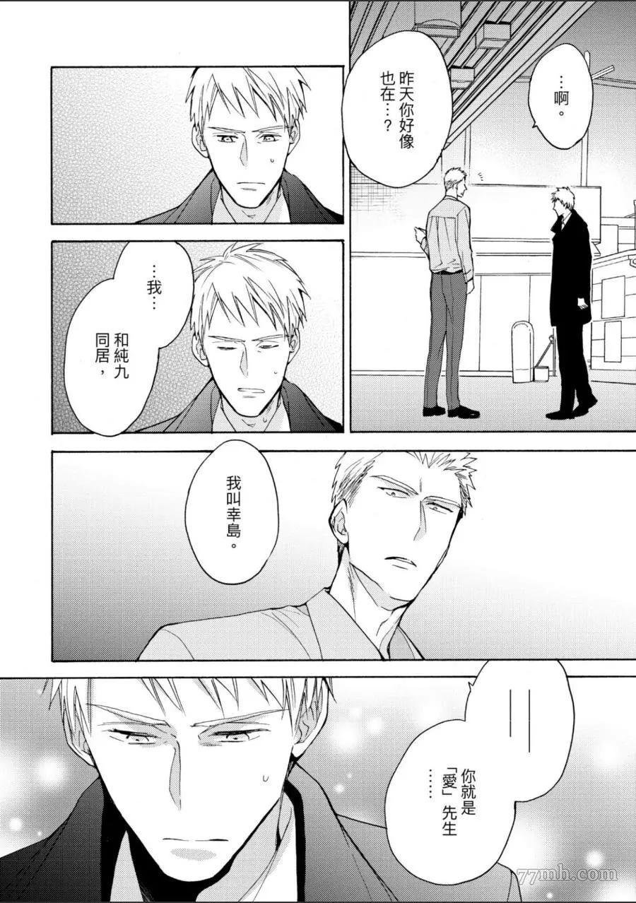 第139页