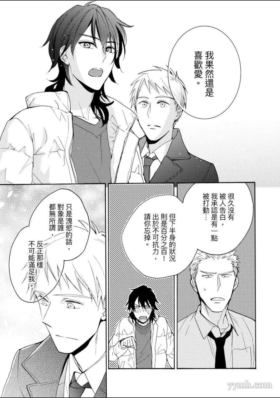 第144页